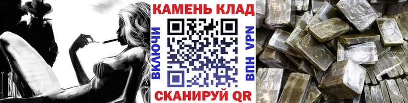Где купить Рудня Конопля  МЕФ  КОКАИН  АМФЕТАМИН  ГАШИШ 