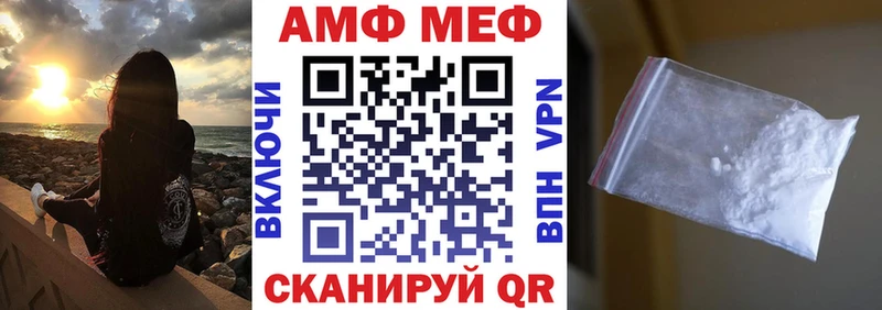 АМФЕТАМИН 98% hydra tor Рудня