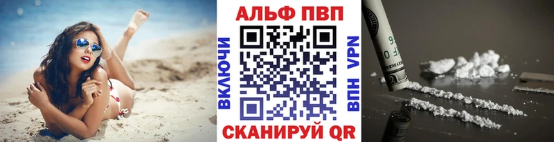 A-PVP СК КРИС  наркота  Рудня 