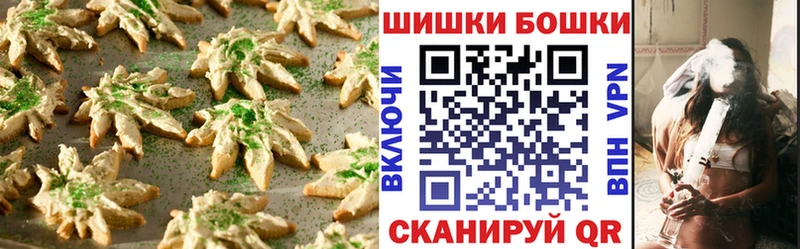 Еда ТГК конопля  Рудня 