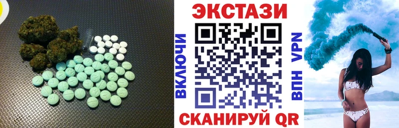 где можно купить   Рудня  Экстази mix 