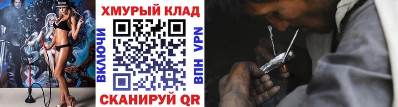 Героин гречка купить сайты Рудня