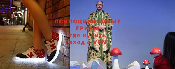 альфа пвп Балахна