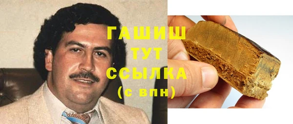 герыч Балабаново