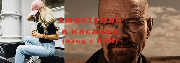 герыч Балабаново
