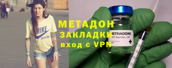 герыч Балабаново