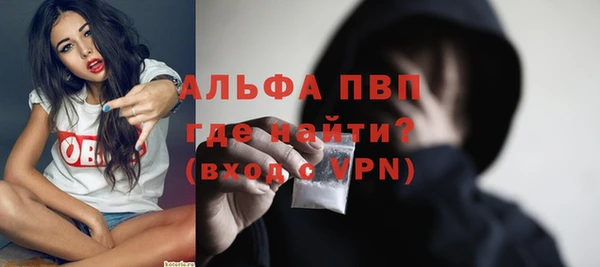 герыч Балабаново