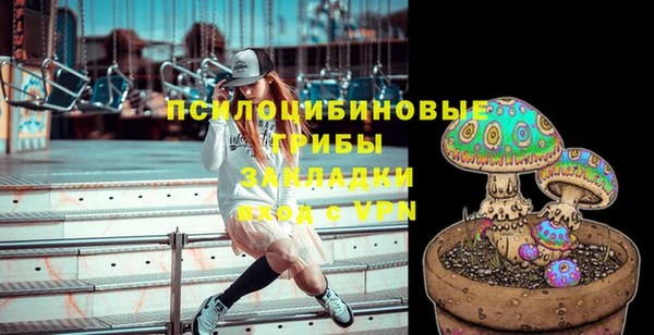 герыч Балабаново