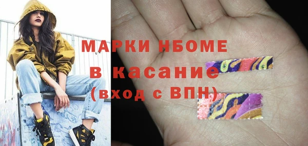 герыч Балабаново