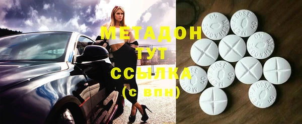 герыч Балабаново