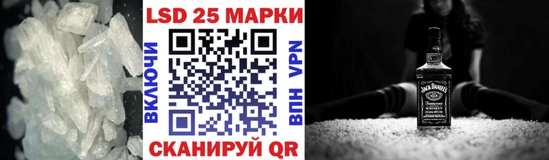 LSD-25 экстази кислота  где купить наркотик  Рудня 