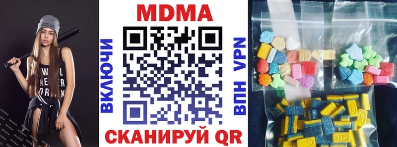 MDMA crystal  Рудня 