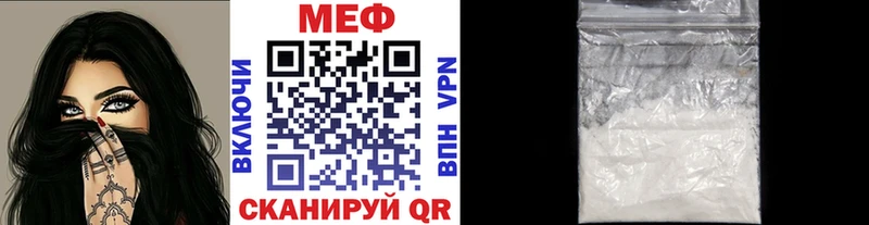 МЯУ-МЯУ 4 MMC что такое наркотик Рудня
