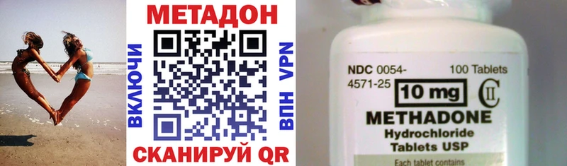 МЕТАДОН кристалл  Рудня 