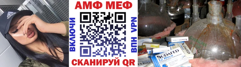 закладки  Рудня  МЕТАМФЕТАМИН кристалл 