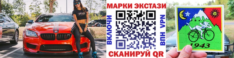 Наркотические марки 1,5мг  наркотики  Рудня 