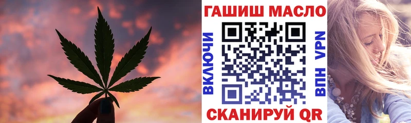 ТГК жижа  Рудня 